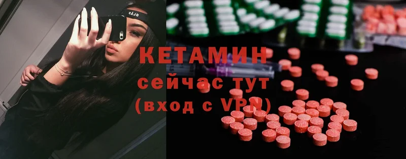 КЕТАМИН ketamine  нарко площадка как зайти  Волосово 